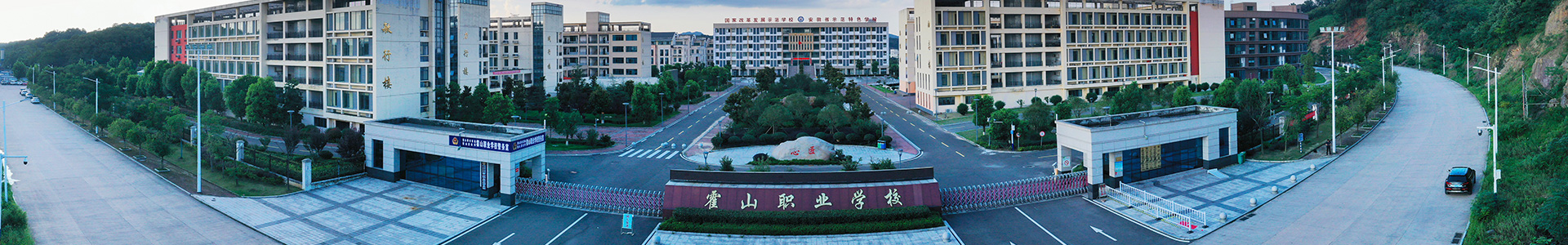 智慧课堂